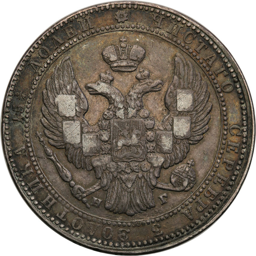 Polska XIX w./Rosja. Mikołaj I. 3/4 Rubla = 5 złotych 1834 НГ, Petersburg